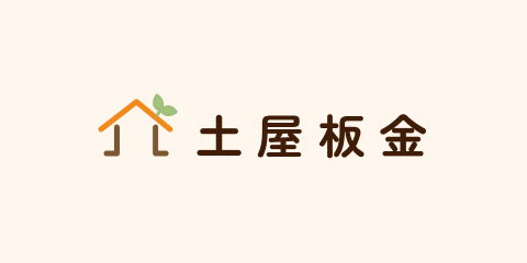 ホームページを開設いたしました。